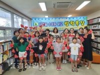 울산 남구새마을문고 수암동동분회, 종이접기 프로그램 진행