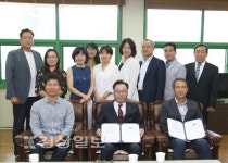 법사랑한우리청소년위원회와 울주군 온산중학교, 업무협약 체결