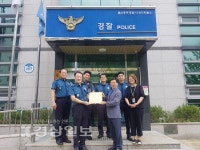 울산 중구 성안파출소 치매극복선도기관 현판식