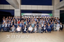 울산대학교 산업대학원, 테크노CEO 과정 8기 개강