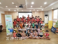 울산 동구 방어진노인복지관, 마을과 삶을 디자인하는 선배시민대학Ⅱ 운영