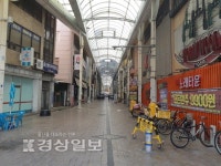 울산 중구 원도심 내 젊음의거리 걷기 쉽고 안전한 거리로 재탄생