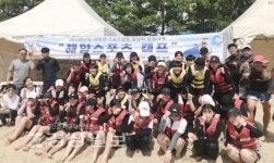 울산시 울주군 남창고등학교, 여학생 스포츠 활동 활성화를 위한 해양스포츠 캠프 열어