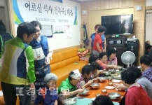 울산 동구 일산동 일산진 마을협의회, 일산경로당에서 점심식사로 전복죽 대접