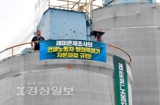레미콘사태 악화일로…노조 2곳서 고공농성