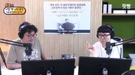 '정영진최욱의매불쇼' 열애설이 아니다고 허탈한 웃음을 지었다.