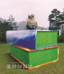 씸조각회 특별 테마전...책, 예술로 꽃피다