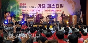 한국가요강사협회 울산시지회와 경암문화장학재단, 제6회 울산 노래교실가요페스티벌 개최