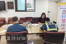 울산중구정신건강센터, 경찰관 정신건강 상담