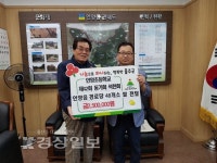 울산 언양초등학교 제42회 동기회 석천회, 언양읍 경로당에 쌀 48포 전달