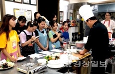 사회적기업협동조합 예당과 울산건강가정·다문화가족지원센터, Mom따스한 한국 요리교실 취업아카데미 개최