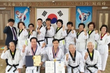 68세 이종민 어르신 태권도 공인 1단 취득, 울산시동구노인복지관 전하분관 청춘태권도 프로그램 참가해