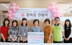 울산시 중구 약사중학교, 개인 후원자가 지원한 꿈 장학금 500만원 전달식 열어