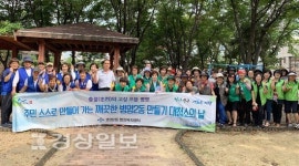 울산 중구 병영2동 행정복지센터, 2019년 추석맞이 일제대청소 실시