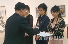 2019 행복남구 문화예술제 한마음미술대전 시상식 및 개막식