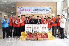 울산 남구, 문수실버복지관 방문해 위문품 전달