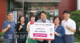 울산 성안 문화공감 공동체, 성안동 행정복지센터에 온누리상품권 전달