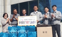 현대미포조선, 500만원 상당의 추석맞이 물품 지역 경로당에 전달
