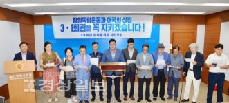 울산 중구 삼일회관 존치 시민운동 들어가