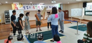 울산 울주군시설관리공단 장애인복지관, 윷놀이 행사