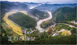 대곡천 반구대 인문학…, 전문가가 들려주는 대곡천의 역사문화