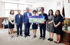태화새마을금고, 울산 중구 다전초등학교 발전기금 200만원 전달