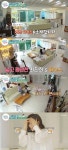 최진희 집은 깔끔한 화이트 톤 인테리어와 아름다운?? `넓은 정원에`