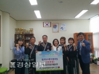 울산 남구 삼호동 합기도 천지관 처용도장, 저소득층 아동에게 합기도 수련 무료 제공