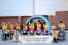 울산남구도시관리공단 사랑나눔봉사단, 가을 맞이 나들이 실시