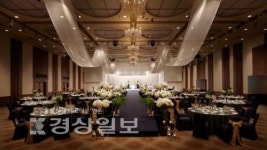 롯데호텔울산 웨딩박람회 28~29일 샤롯데룸서