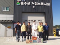 울산농협, ASF 방역현장 점검