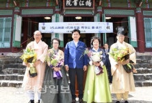 (사)구강서원 보존회 이사장 이·취임식, 구강서원에서 열려