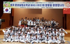울산시 중구 함월초등학교 발명교육센터, 발명체험교실 운영