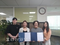 사회복지법인 어울림복지재단과 협동조합 마당, 상호업무협약 체결