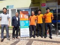 울산 중부소방서 병영119안전센터, 지역 5개 주민복지센터와 굿딜 사업 협의