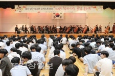 울산시 남구 신정고등학교, 남구 청소년 오케스트라 초청해 공감콘서트 개최
