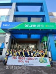 울산범서농협과 울주경찰서, 전기통신 금융사기를 예방하기 위한 민관 합동 가두 캠페인 벌여
