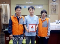울산 중구 병영1동 행정복지센터, 다솜의원에 착한가게 현판 전달