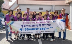 울산 중구 학성동 행정복지센터, 독거노인 지원