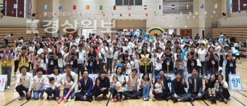 울산남구 육아종합지원센터, 한마음 가족운동회 개최