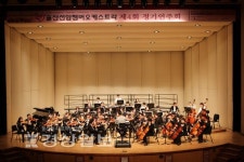 울산선암챔버오케스트라 제4회 정기연주회 개최