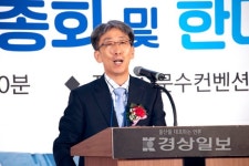 울산 청량초등학교 총동창회 제35차 정기총회 및 한마음 큰 잔치