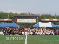 세민에스요양병원 개원 5주년 기념 체육행사