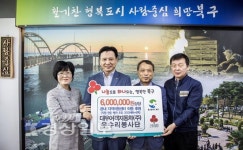 대우여객자동차 우수리봉사단, 1년간 북구 지역아동센터 9곳에 직접만든 빵·우유 300세트 전달