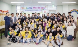 국공립 송정금강어린이집 개원기념 행사