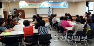 울주군시설관리공단 장애인복지관, 자원봉사자 보수교육 및 지지격려 행사 실시