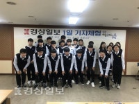 울산 옥동중학교, 경상일보 주최 1일 기자체험프로그램에 참가