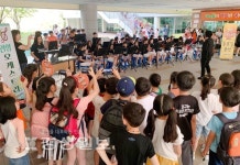 울산시 울주군 언양초등학교, 음악과 함께하는 즐거운 등굣길 음악회 열어