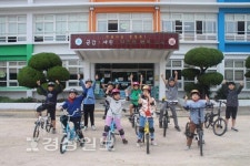 울산시 남구 장생포초등학교, 자전거를 이용한 특색 있는 교통안전교육
