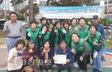 울산 동구 대송동 주민자치위원회, 사랑의 도서 나눔 콘서트 실시